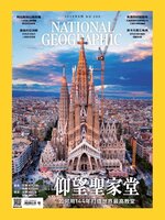 National Geographic Magazine Taiwan 國家地理雜誌中文版